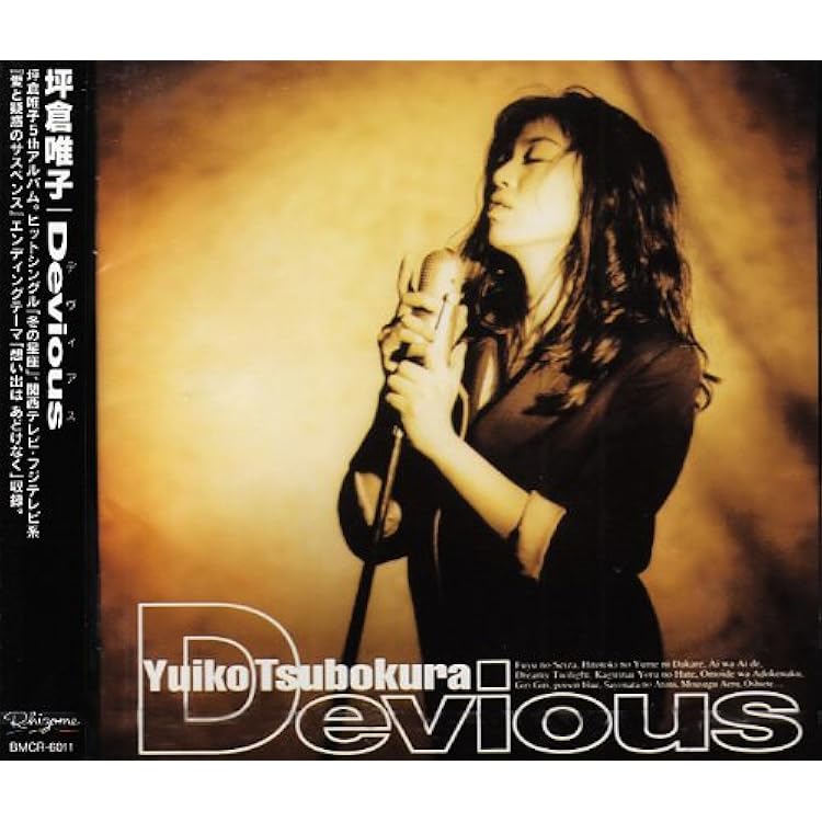 Amazon.co.jp: ALWAYS IN LOVE: ミュージック